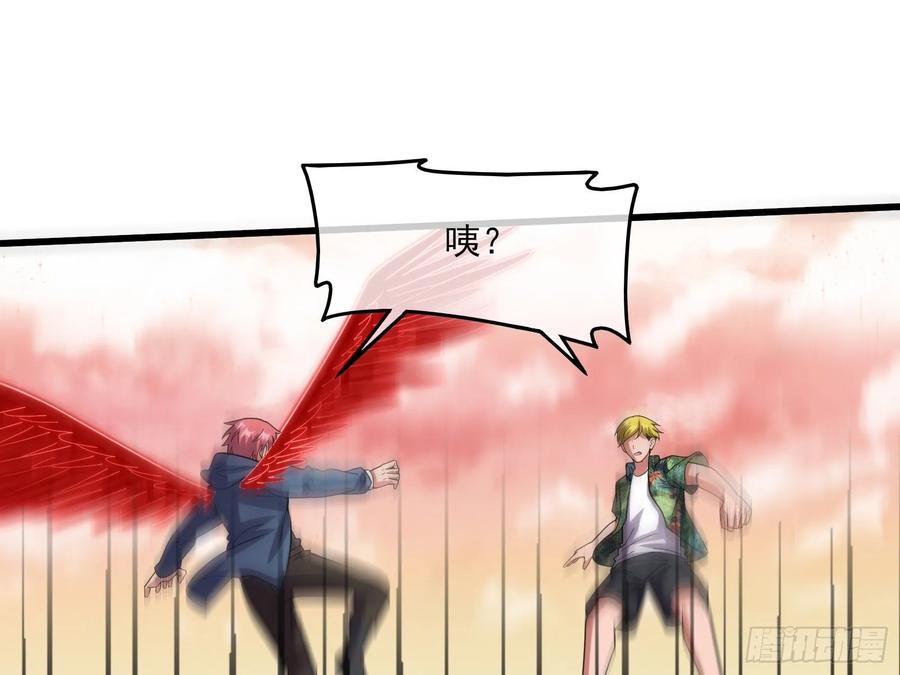 氪金大佬 - 气皇法相 - 第163张图