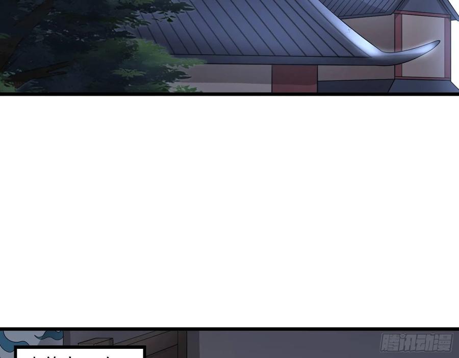 氪金大佬 - 气皇法相 - 第74张图