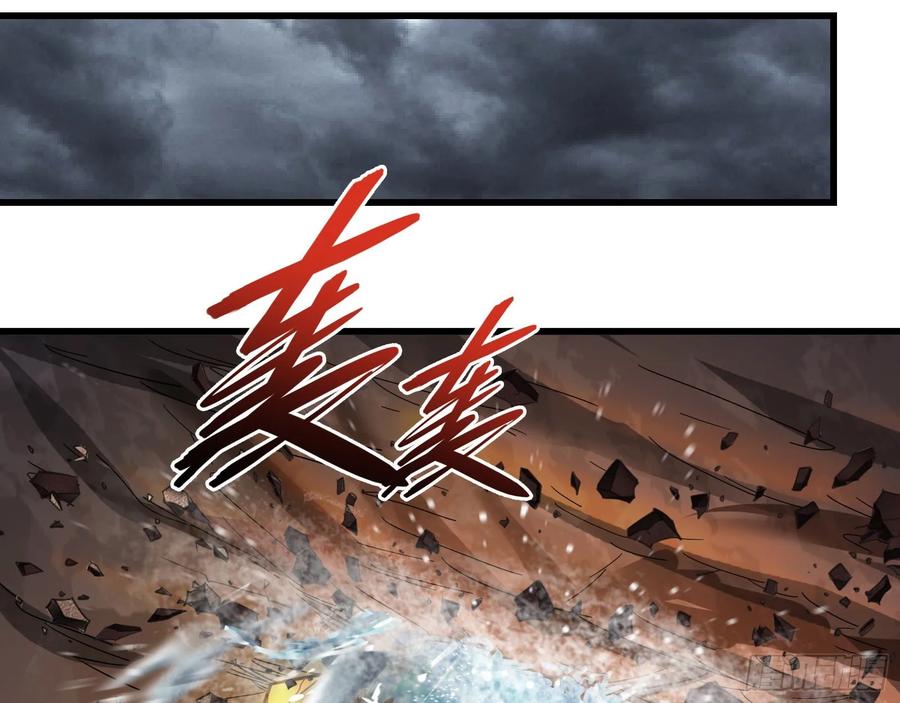 氪金大佬 - 气皇法相 - 第38张图