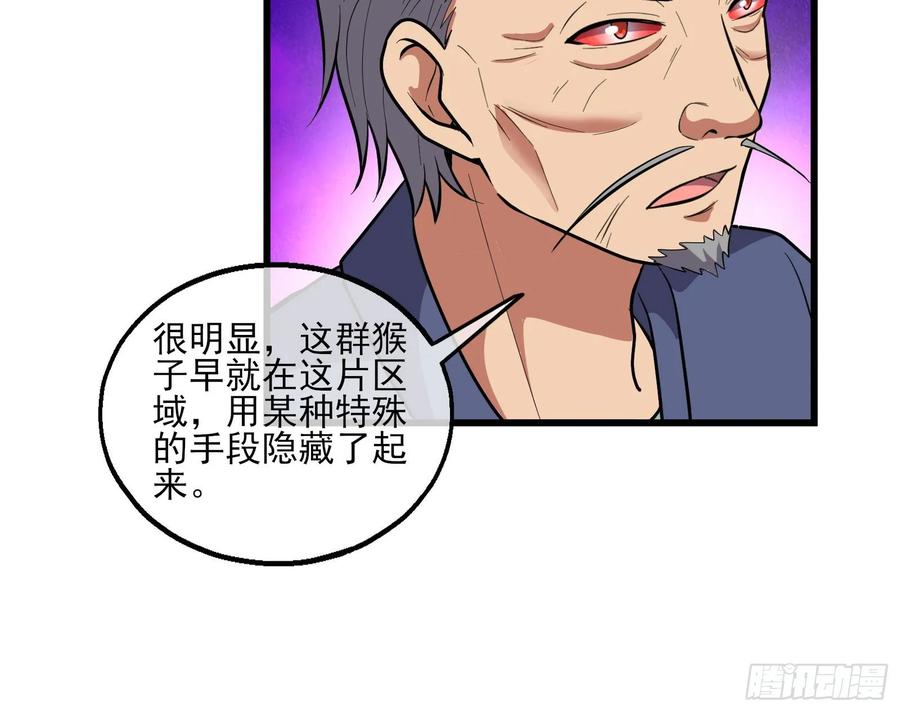 氪金大佬 - 气皇法相 - 第110张图