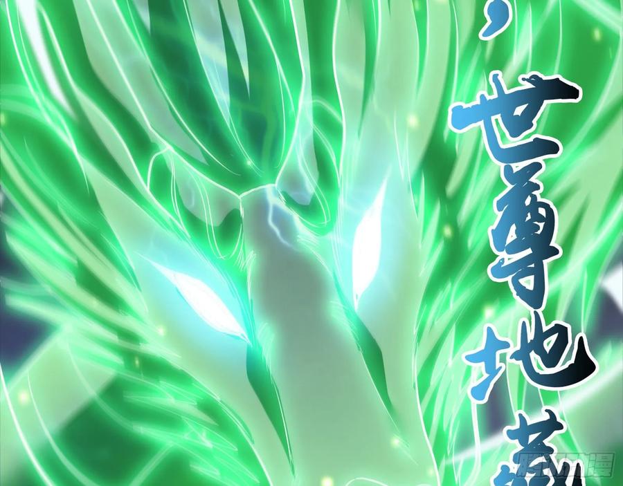 氪金大佬 - 气皇法相 - 第11张图