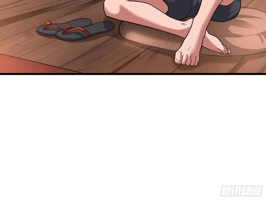 氪金大佬 - 气皇法相 - 第58张图