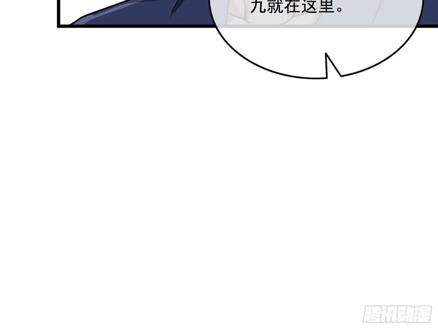 氪金大佬 - 气皇法相 - 第95张图