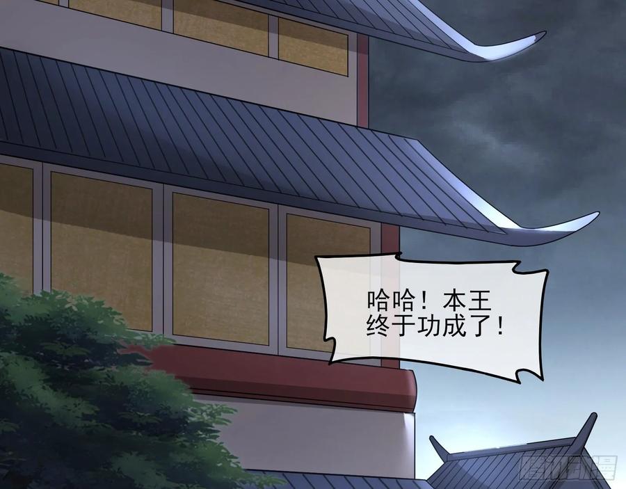 氪金大佬 - 气皇法相 - 第73张图