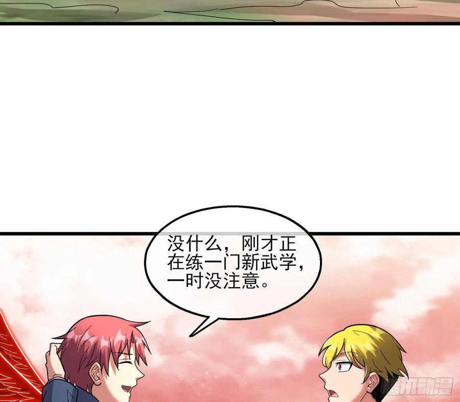 氪金大佬 - 气皇法相 - 第159张图