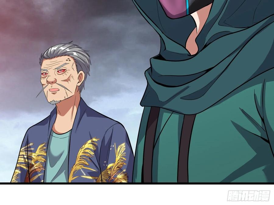 氪金大佬 - 气皇法相 - 第92张图