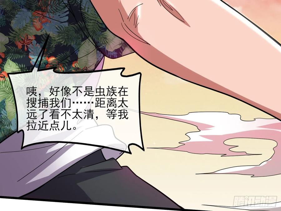 氪金大佬 - 气皇法相 - 第171张图