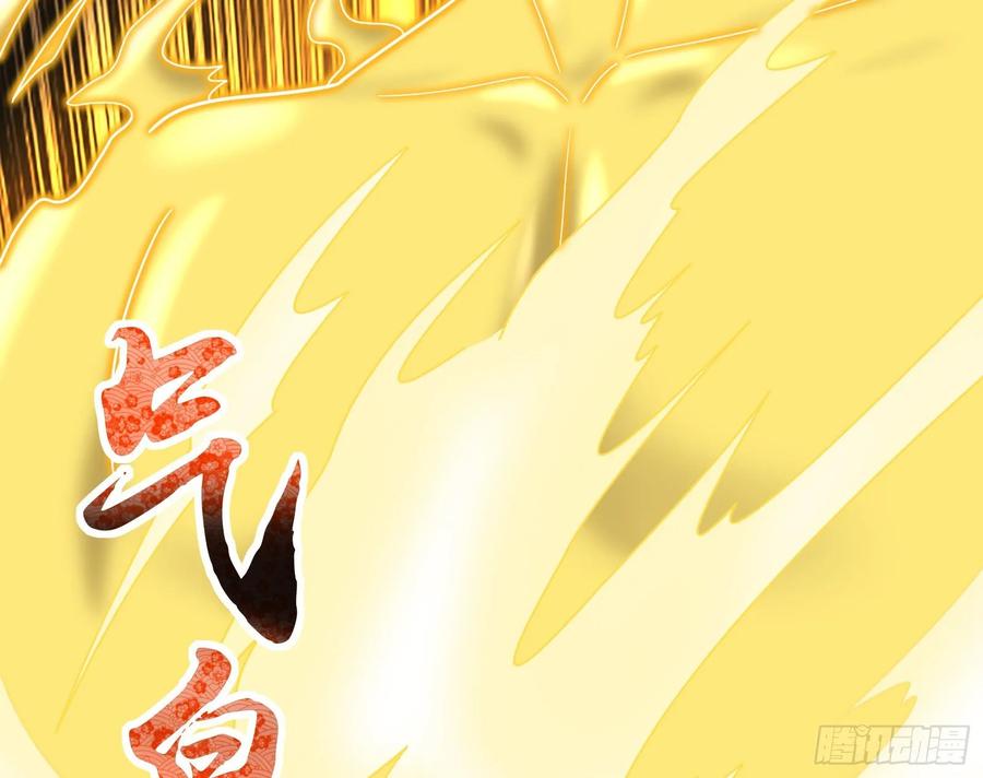 氪金大佬 - 气皇法相 - 第142张图