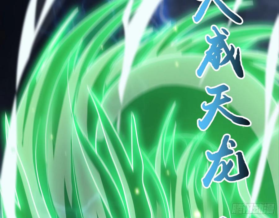 氪金大佬 - 气皇法相 - 第10张图