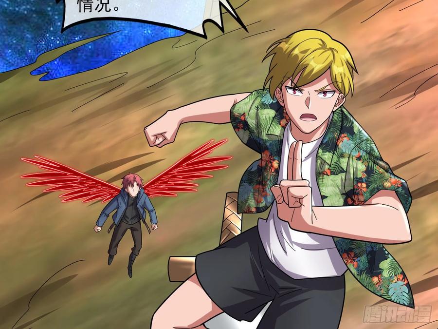 氪金大佬 - 气皇法相 - 第167张图