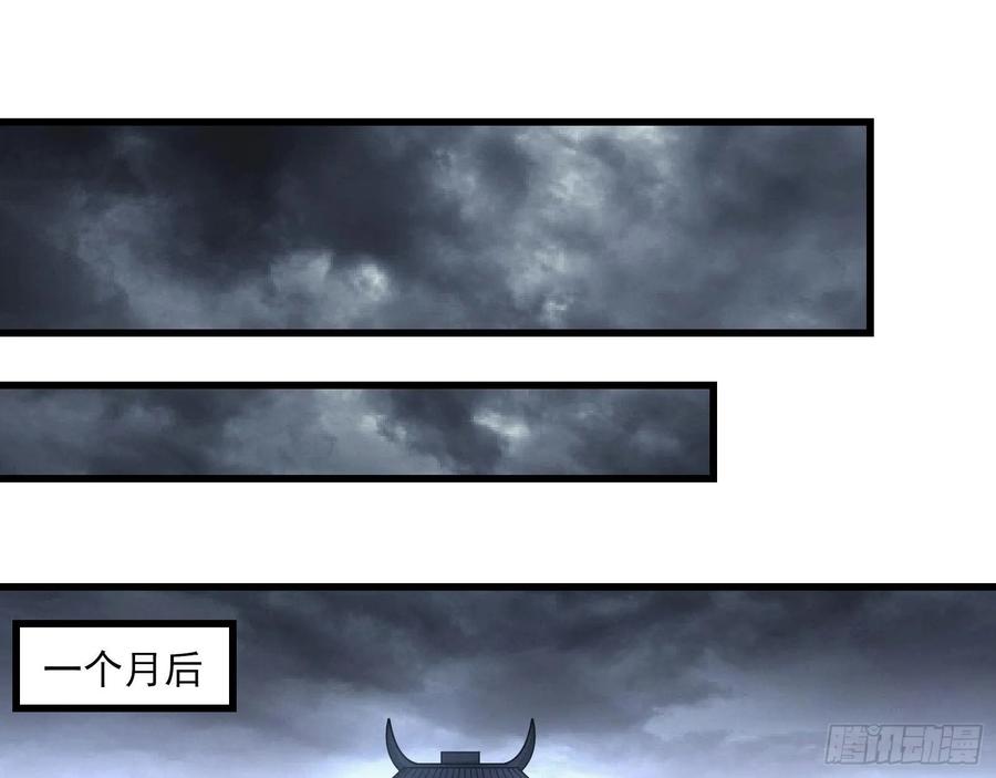 氪金大佬 - 气皇法相 - 第70张图