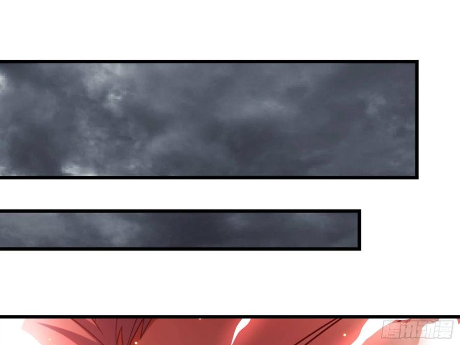 氪金大佬 - 气皇法相 - 第86张图