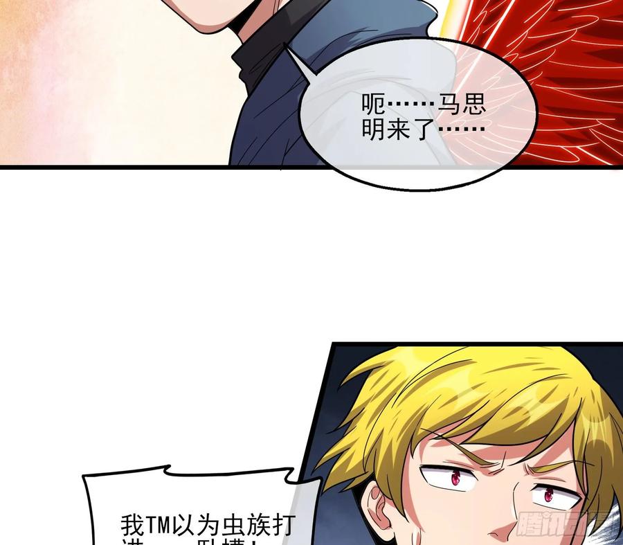 氪金大佬 - 气皇法相 - 第154张图