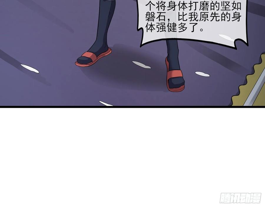 氪金大佬 - 气皇法相 - 第76张图