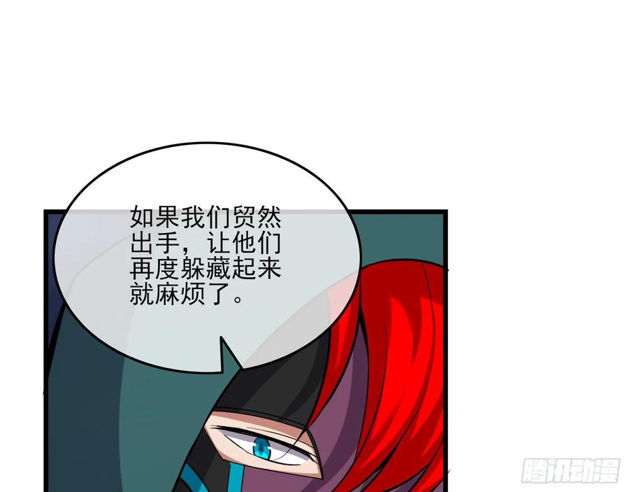 氪金大佬 - 气皇法相 - 第111张图