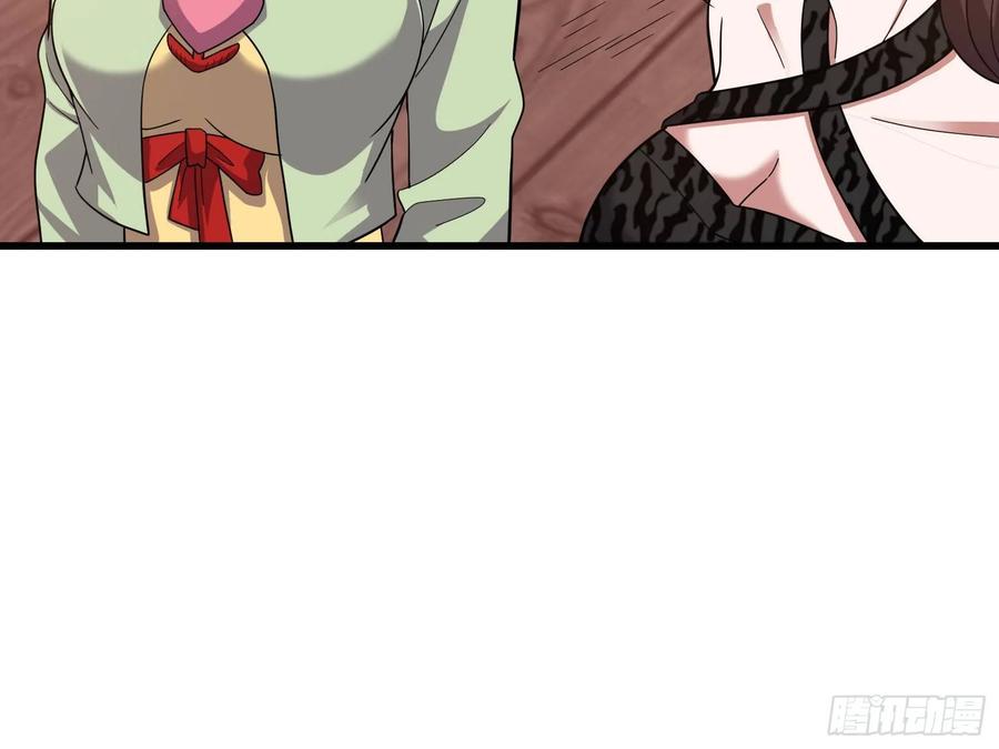 氪金大佬 - 气皇法相 - 第68张图