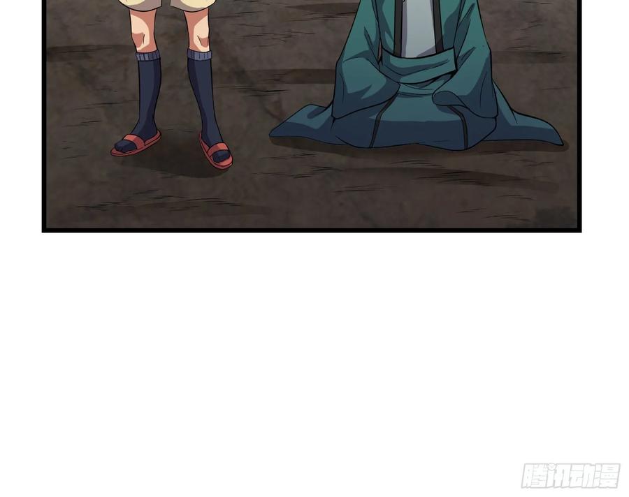 氪金大佬 - 气皇法相 - 第97张图