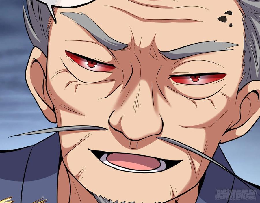 氪金大佬 - 气皇法相 - 第114张图