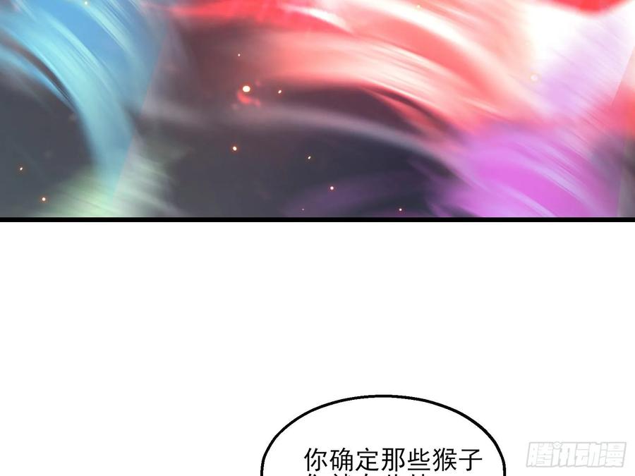 氪金大佬 - 气皇法相 - 第88张图