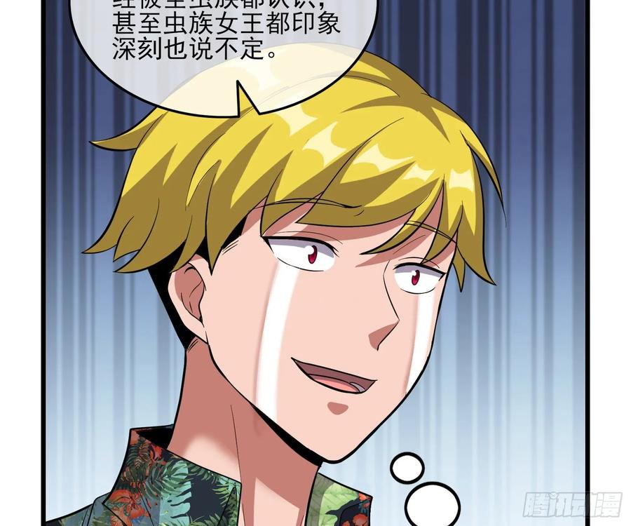 氪金大佬 - 气皇法相 - 第35张图