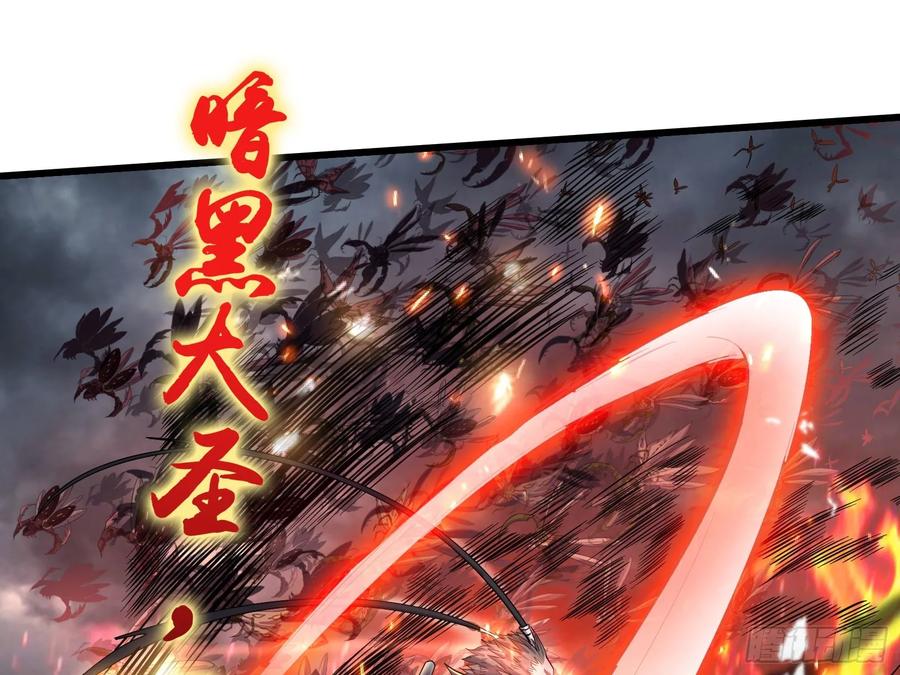 氪金大佬 - 气皇法相 - 第18张图