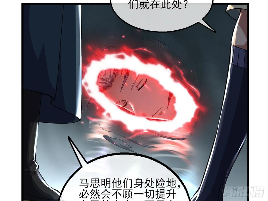 氪金大佬 - 气皇法相 - 第89张图