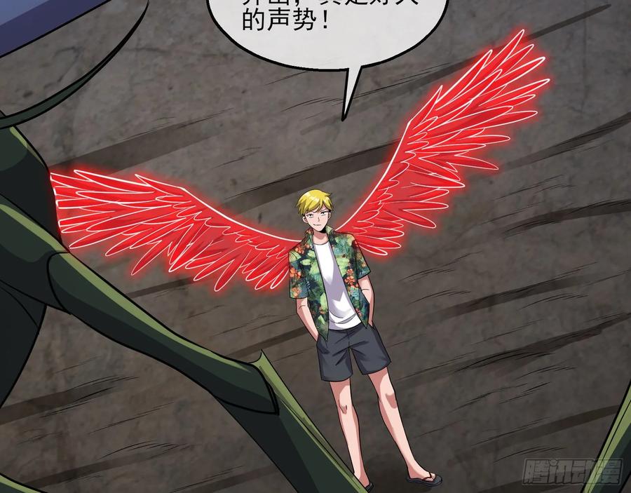 氪金大佬 - 气皇法相 - 第6张图