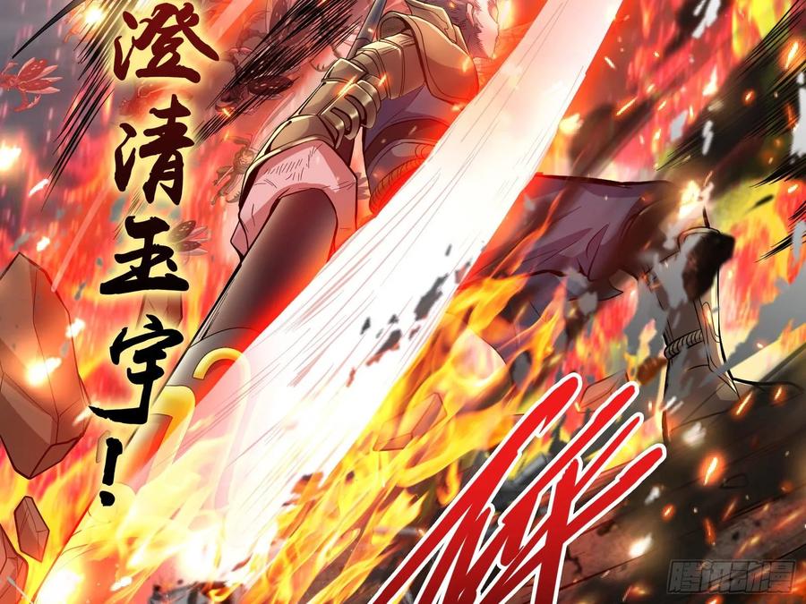 氪金大佬 - 气皇法相 - 第19张图