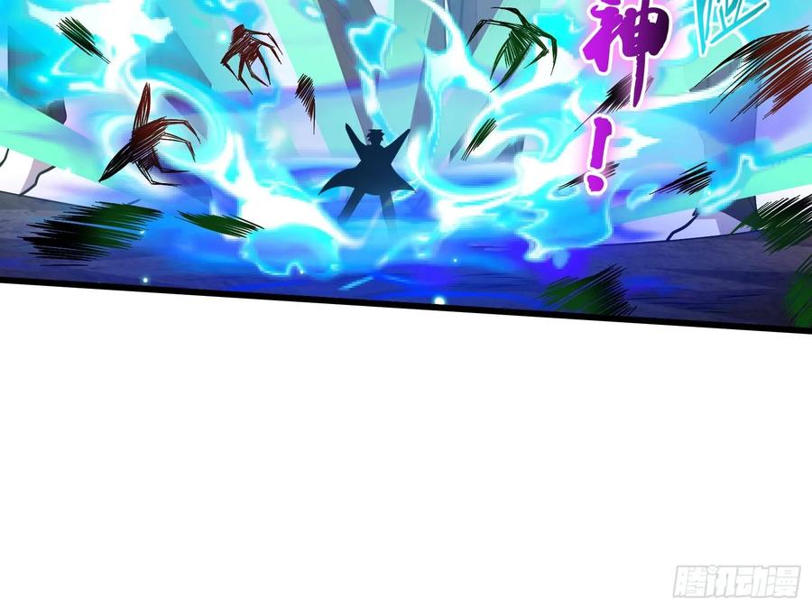 氪金大佬 - 气皇法相 - 第17张图