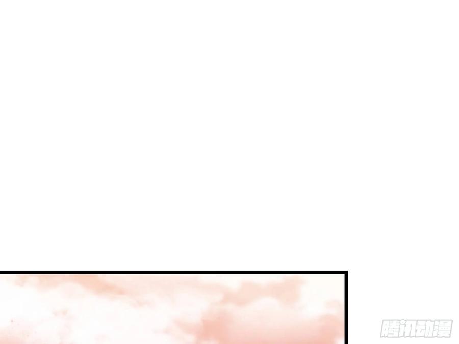 氪金大佬 - 气皇法相 - 第51张图