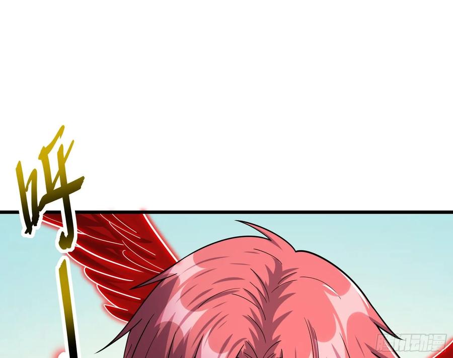 氪金大佬 - 气皇法相 - 第138张图