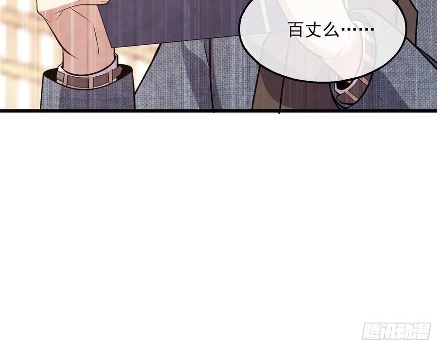 氪金大佬 - 气皇法相 - 第137张图