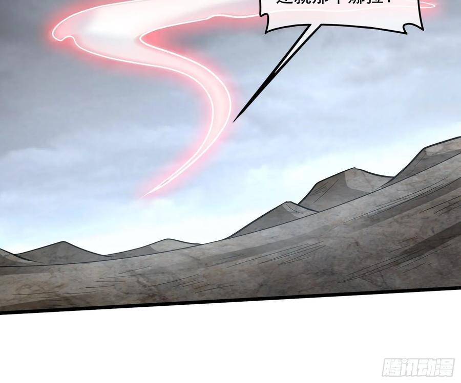 氪金大佬 - 气皇法相 - 第27张图