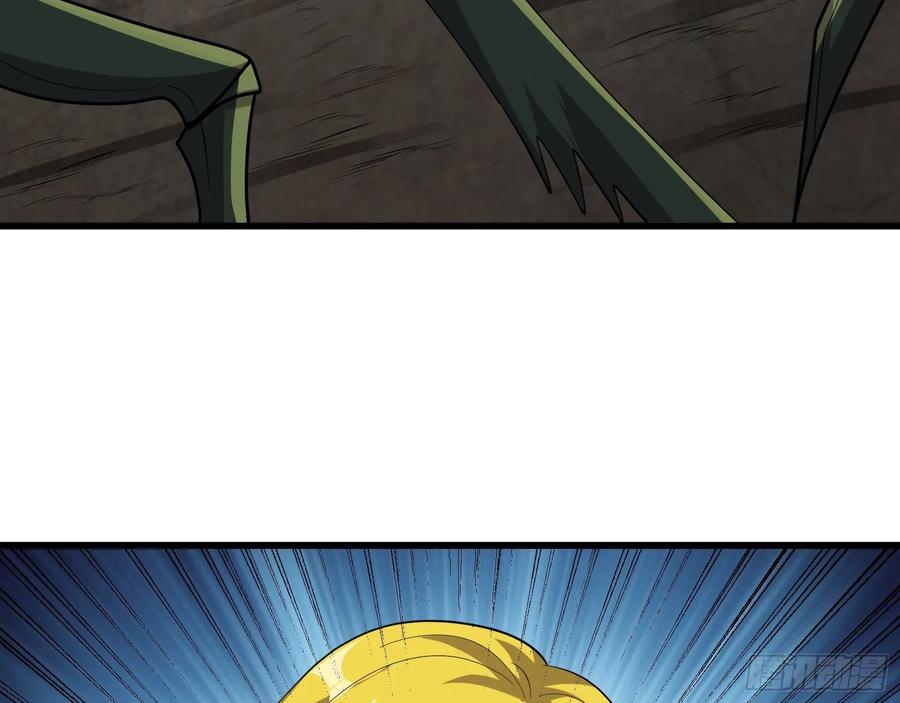 氪金大佬 - 气皇法相 - 第7张图