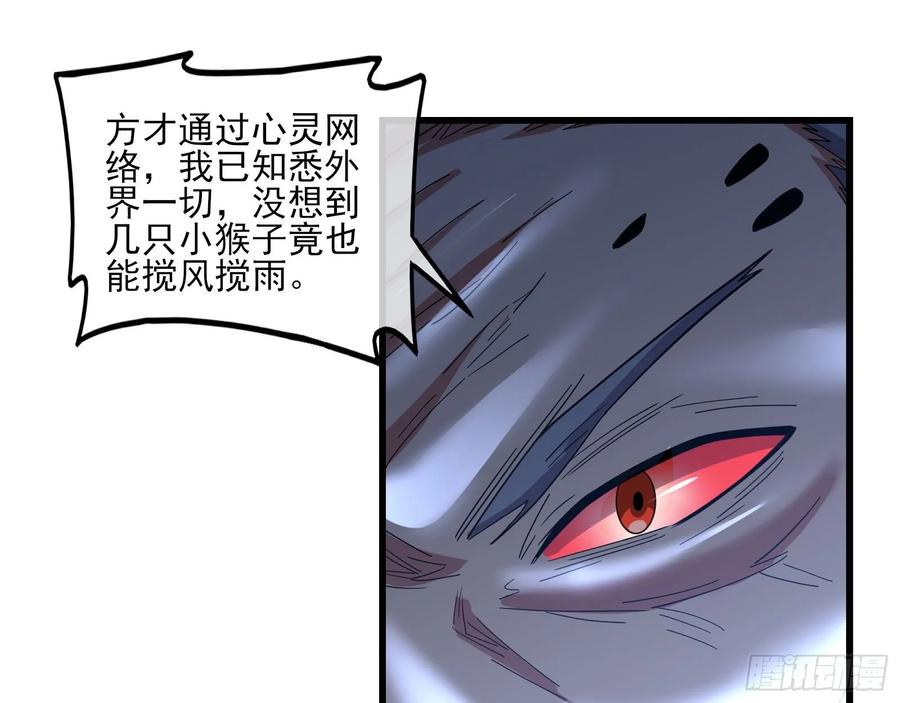 氪金大佬 - 气皇法相 - 第79张图