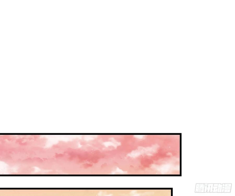 氪金大佬 - 气皇法相 - 第30张图