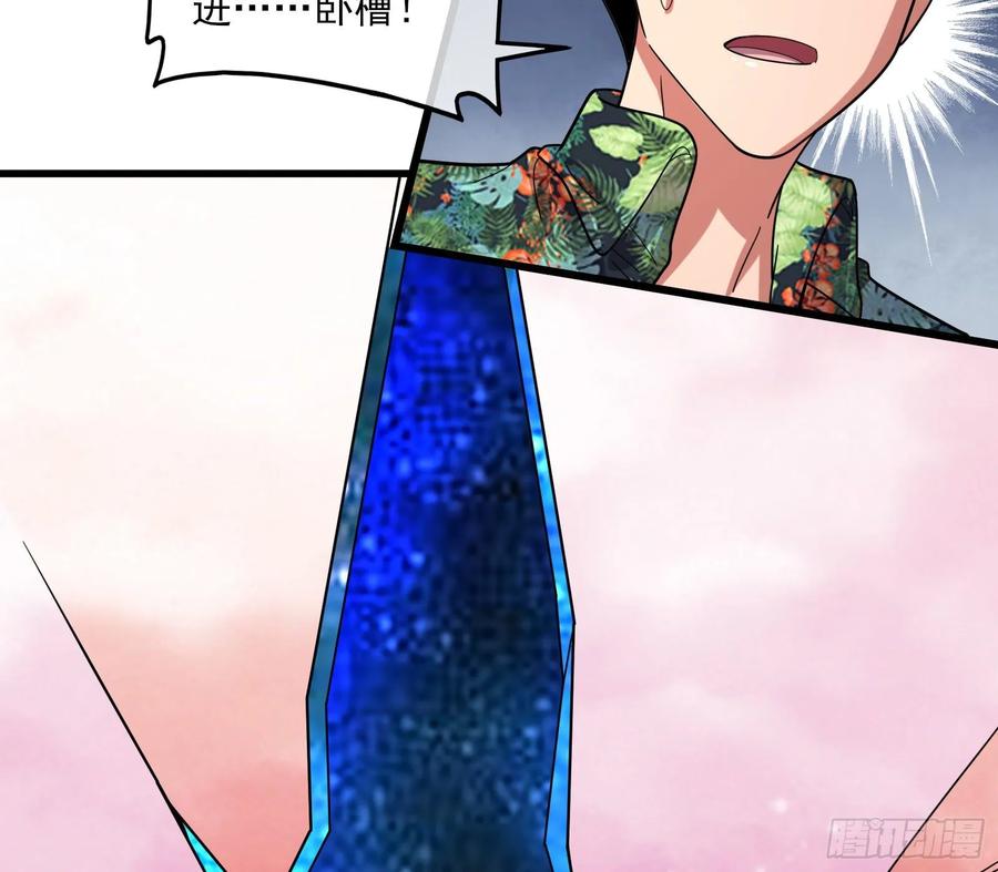 氪金大佬 - 气皇法相 - 第155张图