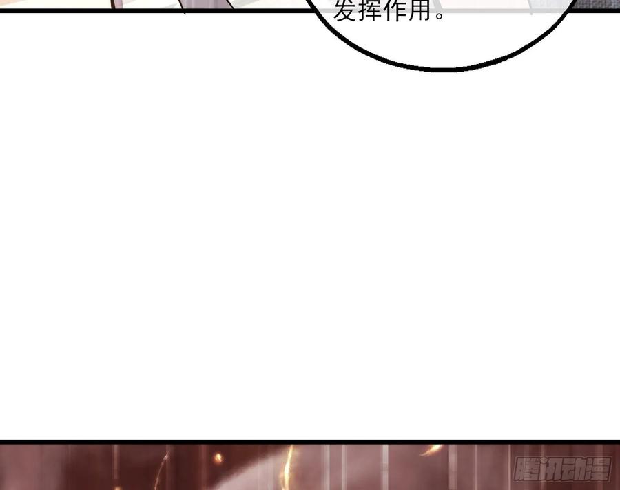 氪金大佬 - 气皇法相 - 第129张图