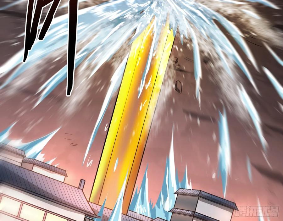 氪金大佬 - 气皇法相 - 第41张图