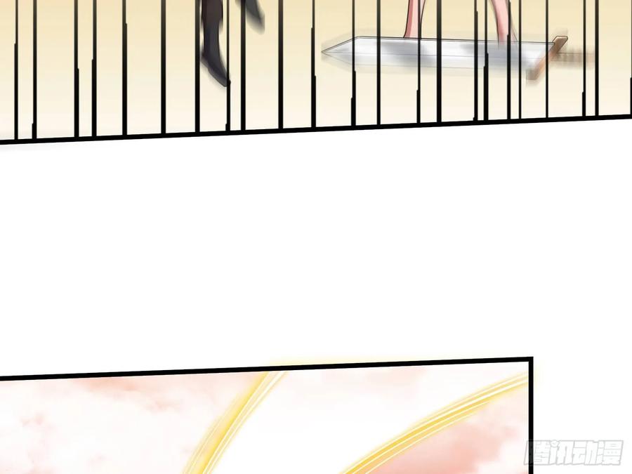 氪金大佬 - 气皇法相 - 第164张图