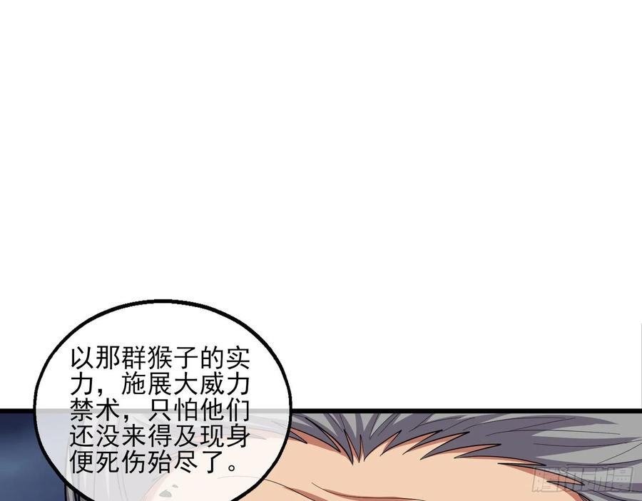 氪金大佬 - 气皇法相 - 第113张图