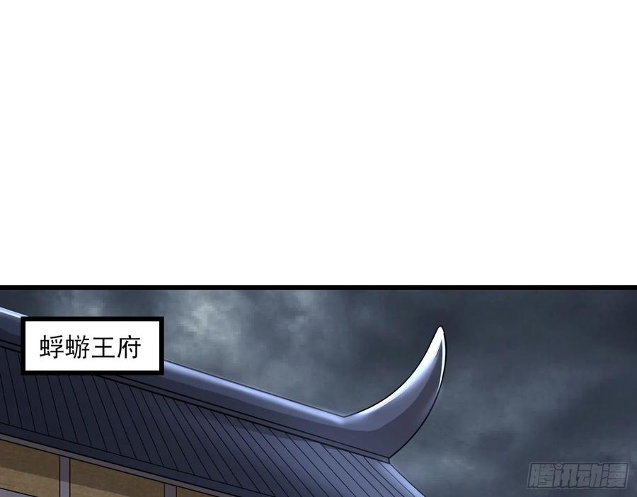 氪金大佬 - 气皇法相 - 第72张图