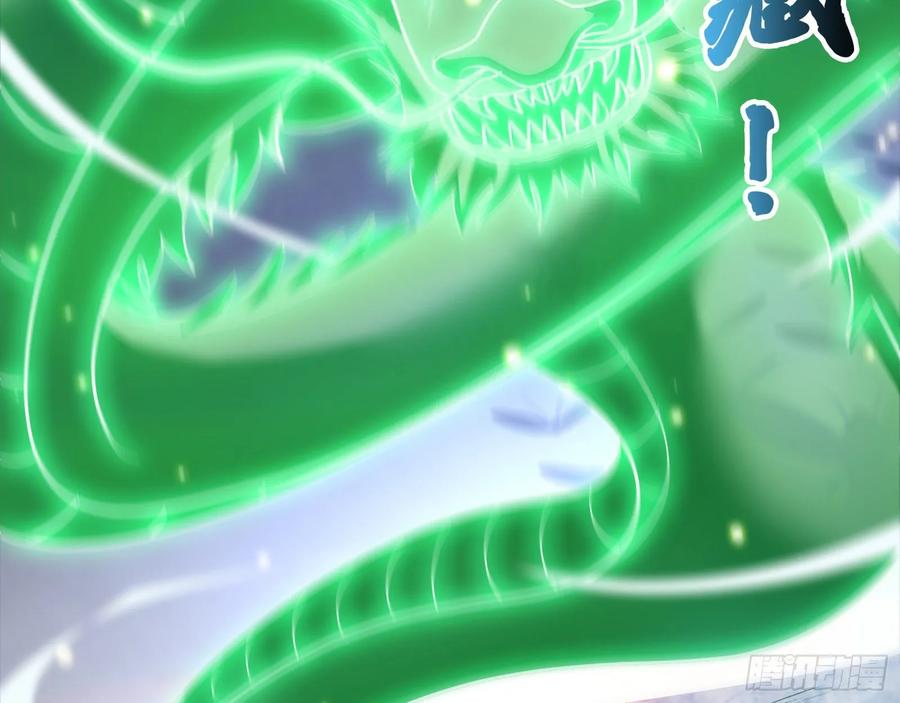 氪金大佬 - 气皇法相 - 第12张图