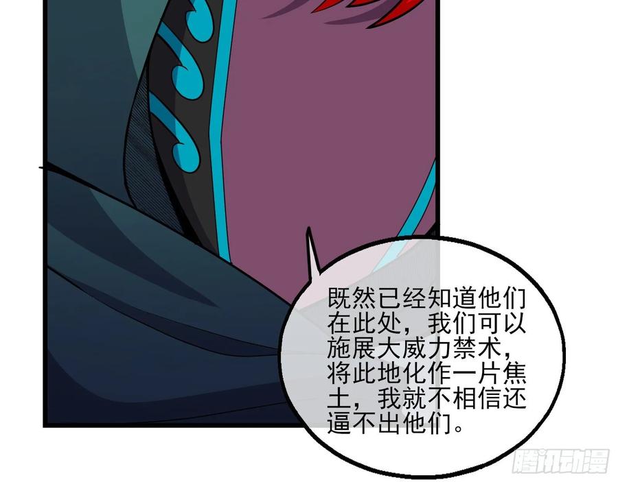 氪金大佬 - 气皇法相 - 第112张图