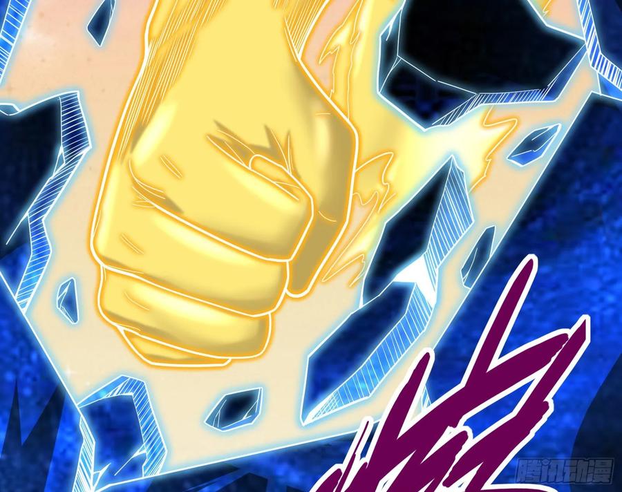 氪金大佬 - 气皇法相 - 第148张图