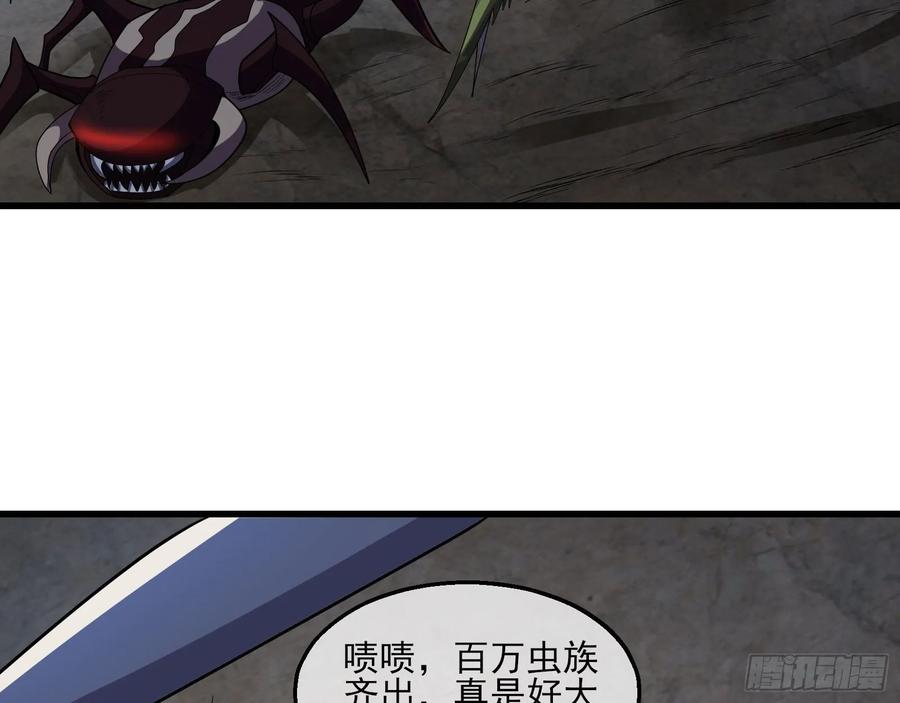 氪金大佬 - 气皇法相 - 第5张图