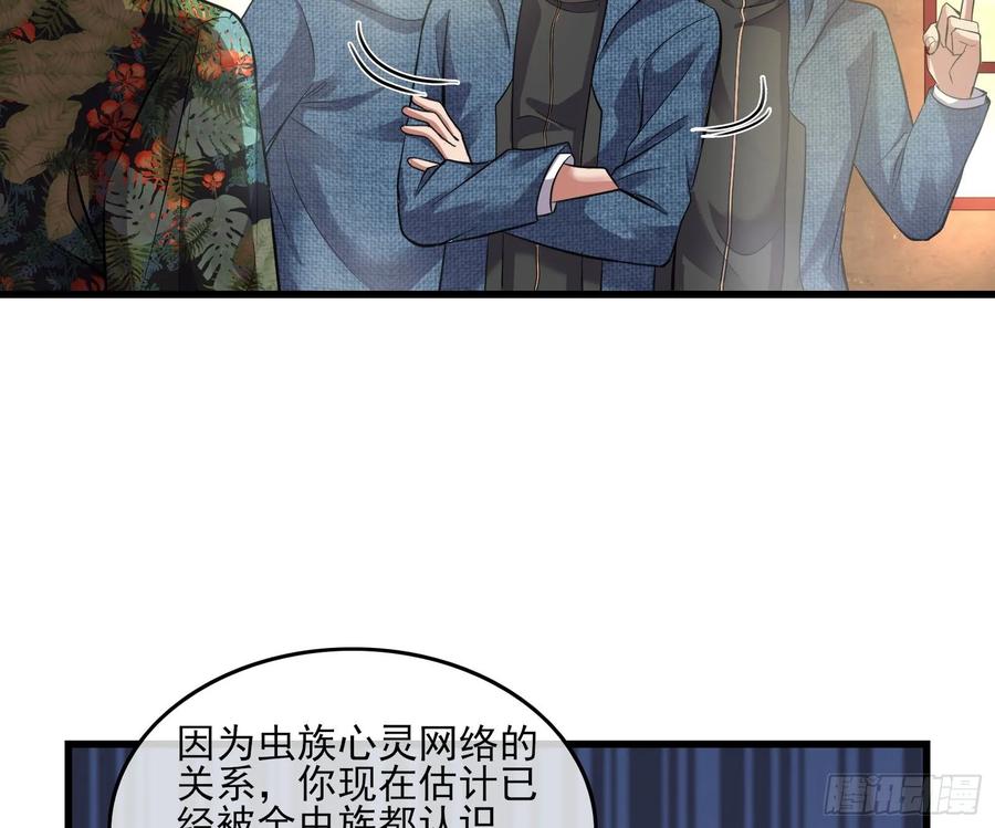 氪金大佬 - 气皇法相 - 第34张图