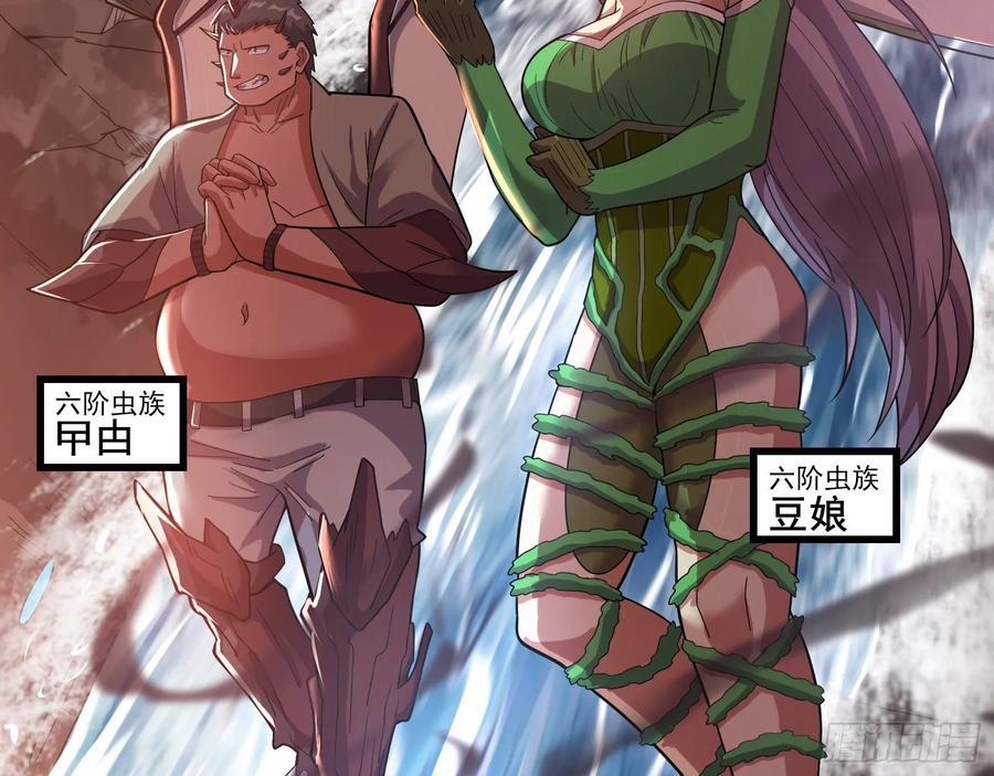 氪金大佬 - 气皇法相 - 第44张图