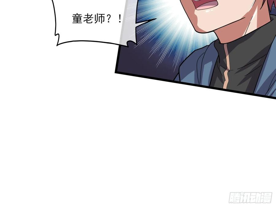 氪金大佬 - 气皇法相 - 第176张图