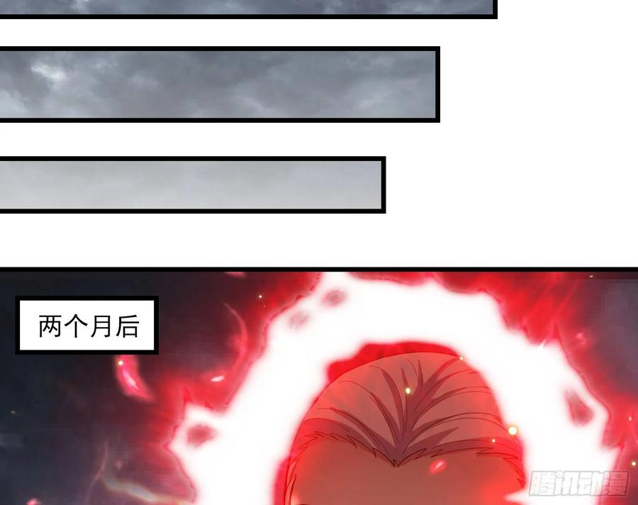 氪金大佬 - 气皇法相 - 第99张图